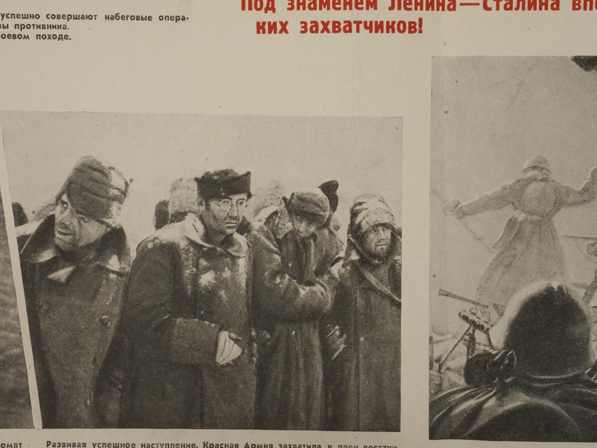 WWII PATRIOTIC WAR SOVIET PHOTO NEWSPAPER POSTER PIC-3